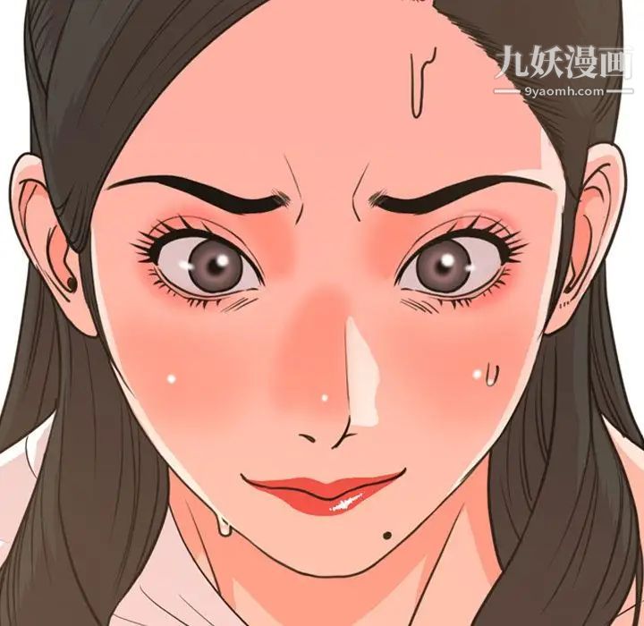 今天有空嗎？第19话