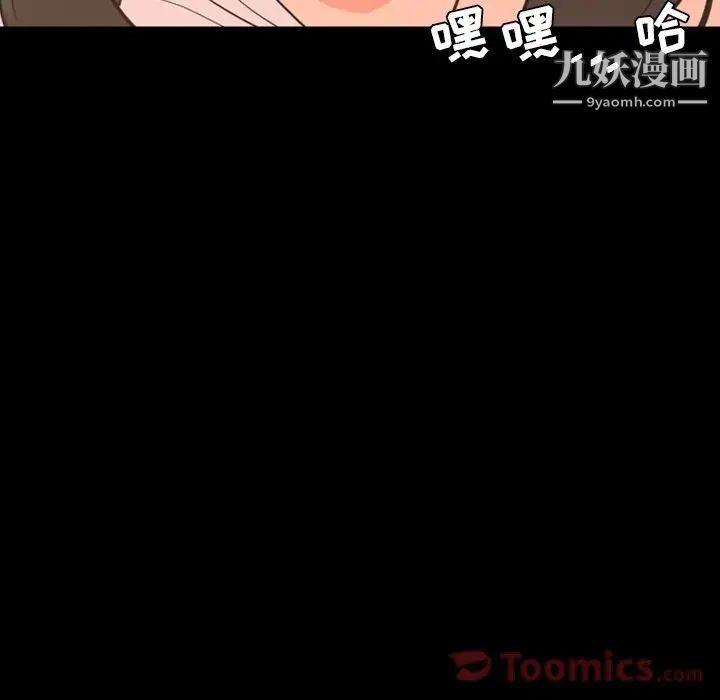 今天有空吗？第19话