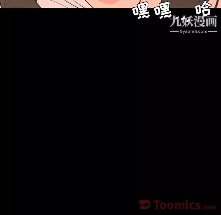 今天有空嗎？第19话