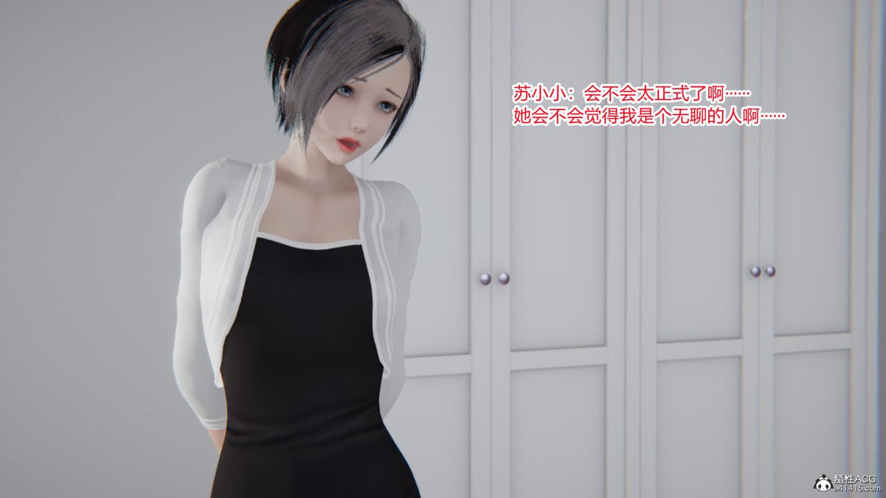 [3D]无敌的快乐第09话