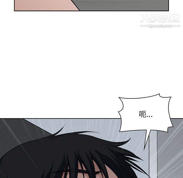 我老公是双胞胎第6话