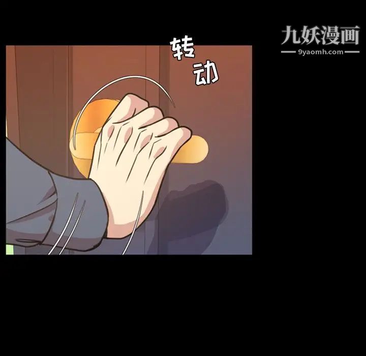 今天有空吗？第19话