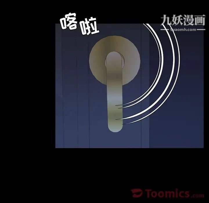 今天有空吗?第19话