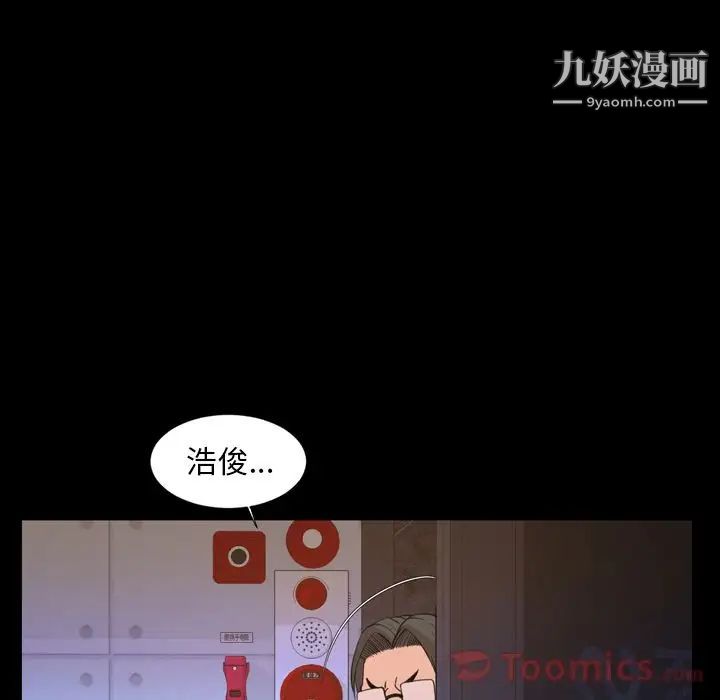 今天有空吗？第19话