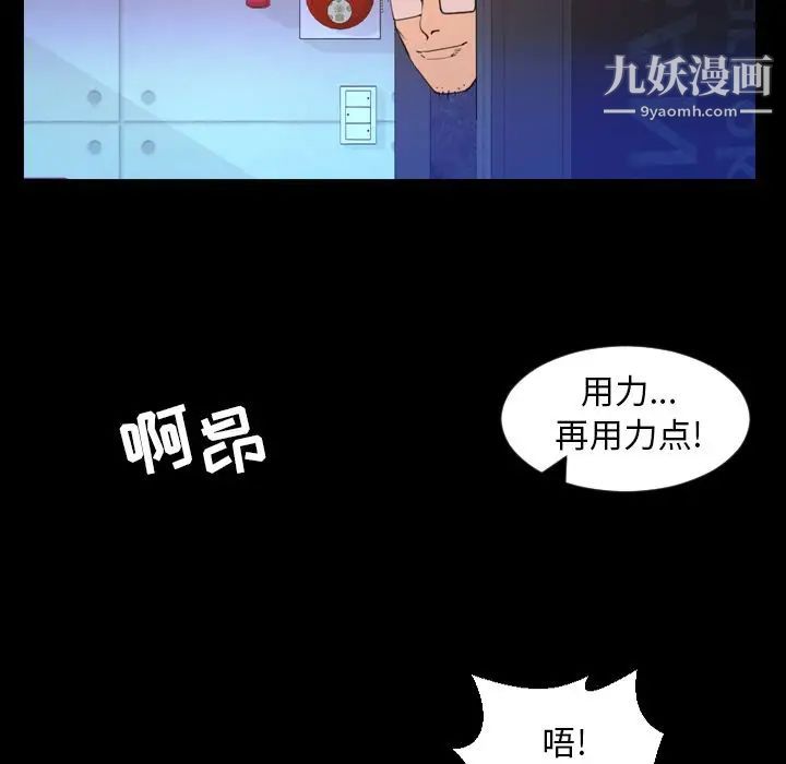 今天有空吗?第19话