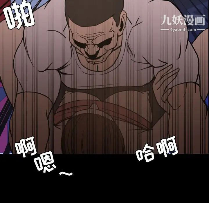 今天有空嗎？第19话