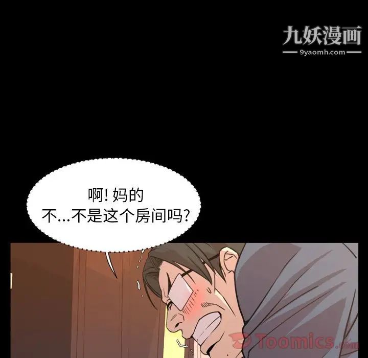 今天有空吗？第19话