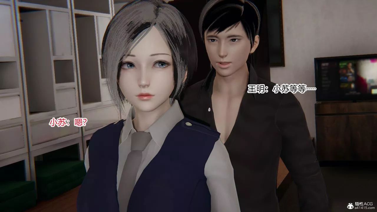 [3D]無敵的快樂第09話