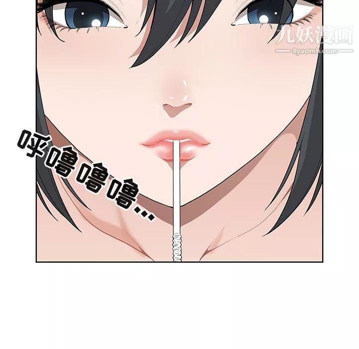 我老公是雙胞胎第6話
