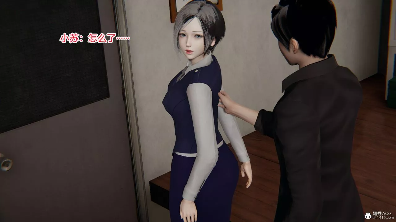 [3D]无敌的快乐-第09话 - 图片 54