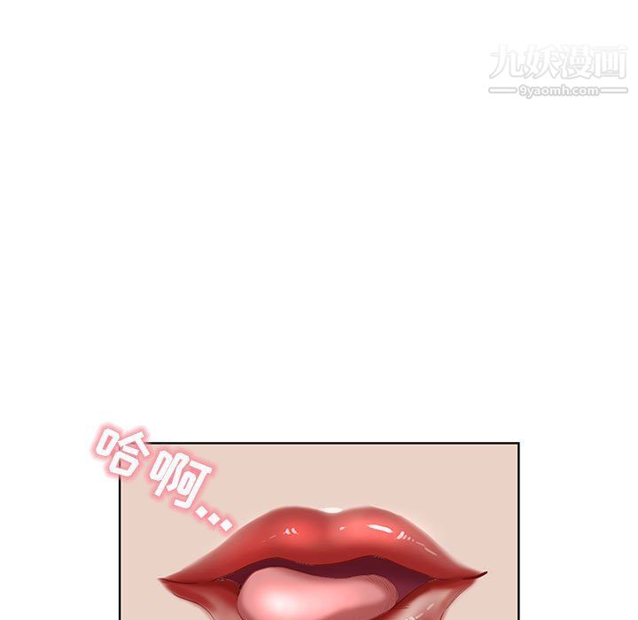 我老公是双胞胎第6话