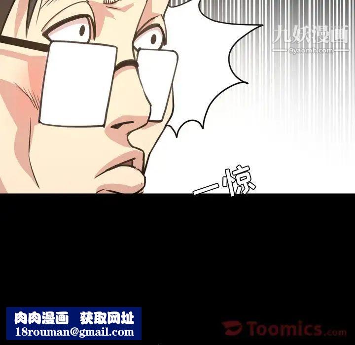 今天有空吗？第19话