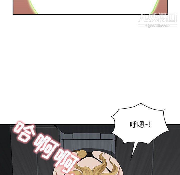 我老公是双胞胎第6话