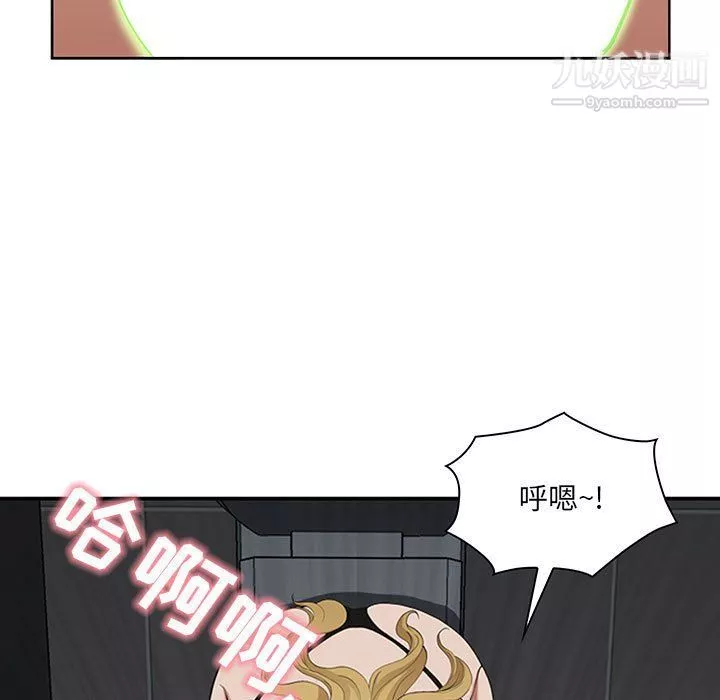 我老公是双胞胎-第6话 - 图片 61