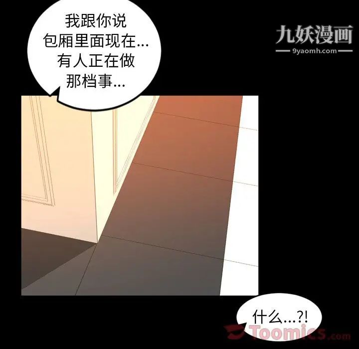 今天有空吗？第19话