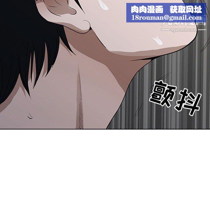 我老公是双胞胎第6话