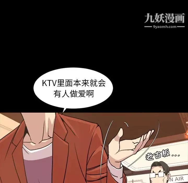 今天有空嗎？第19话