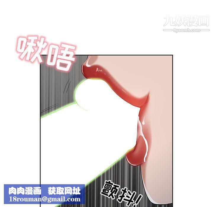 我老公是双胞胎第6话