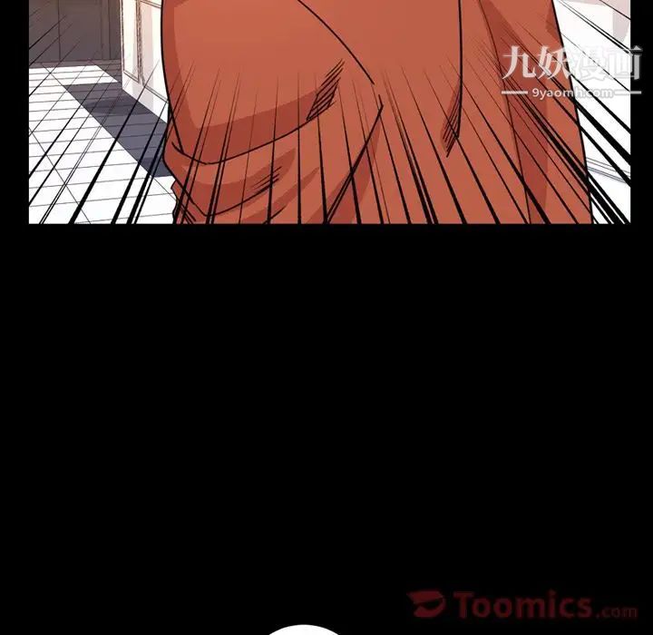 今天有空嗎？第19话