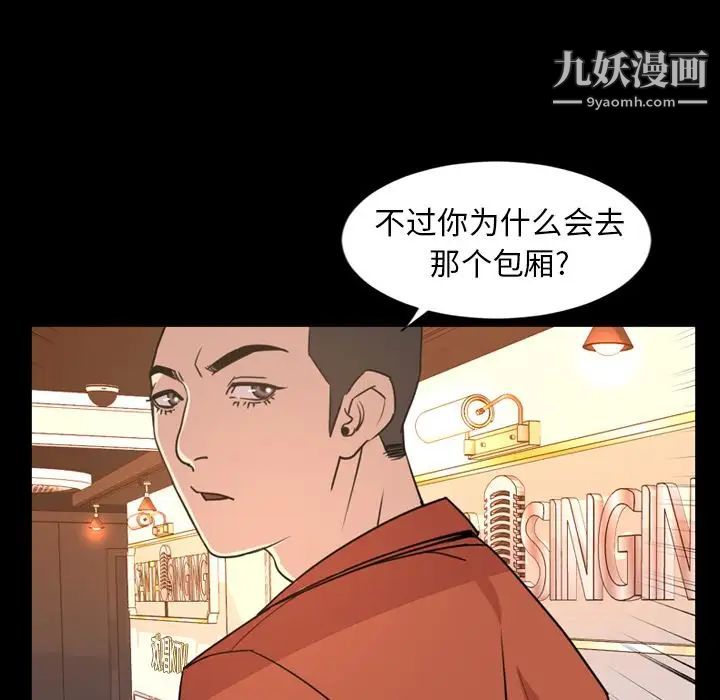 今天有空吗？第19话