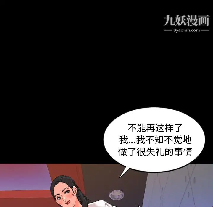 今天有空吗?第19话