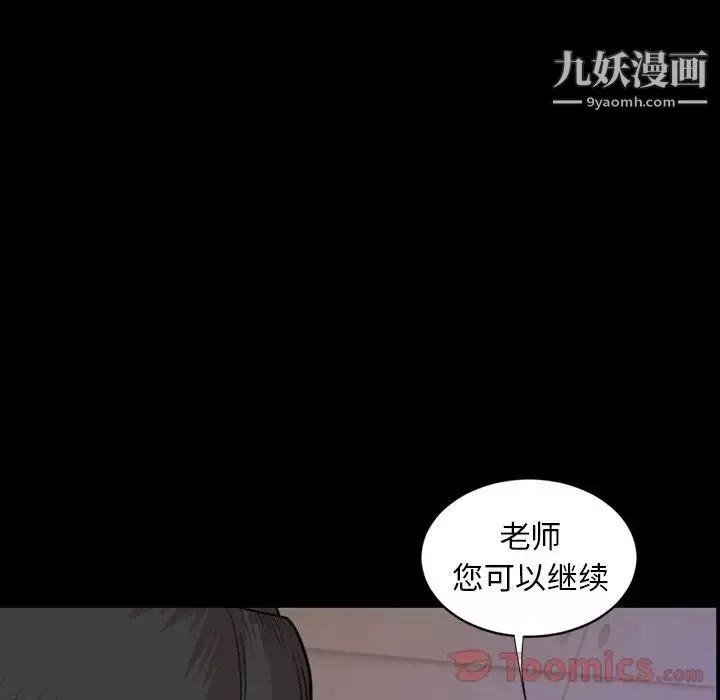 今天有空嗎？第19话