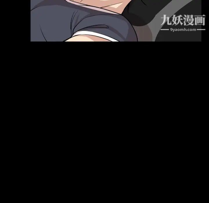 今天有空嗎？第19话