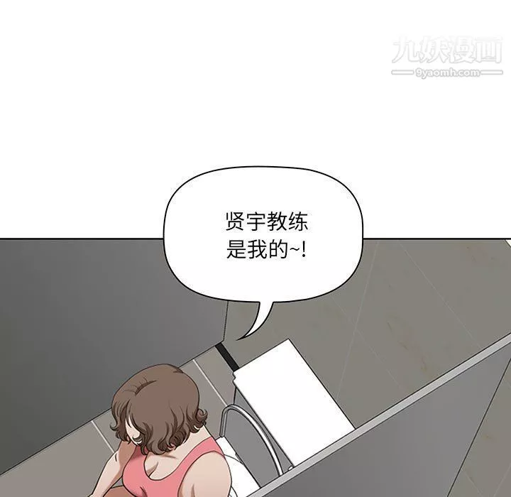 我老公是雙胞胎第6話