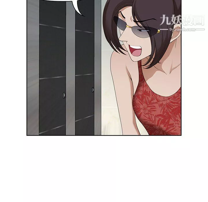 我老公是双胞胎-第6话 - 图片 92