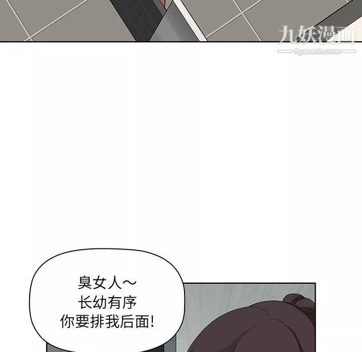我老公是双胞胎-第6话 - 图片 91