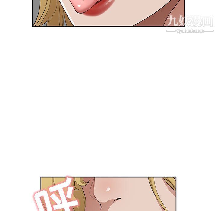 我老公是双胞胎第6话