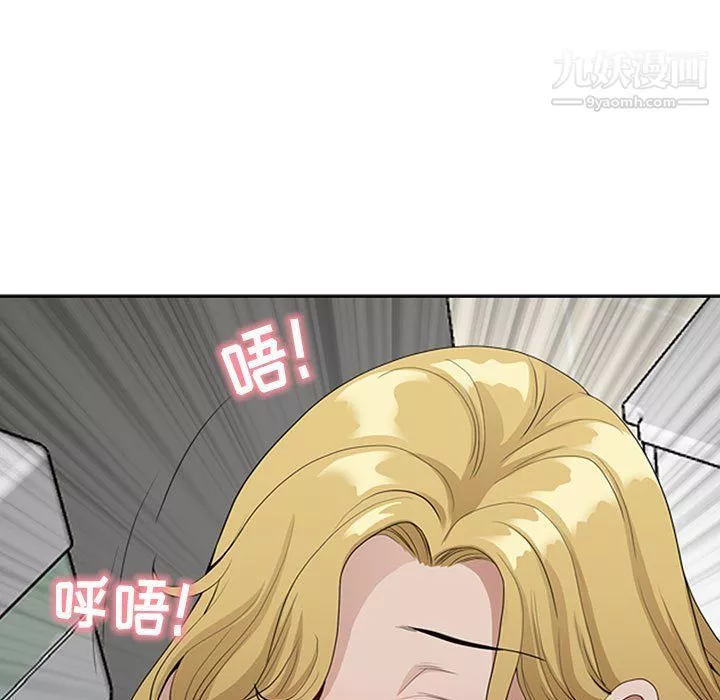 我老公是双胞胎-第6话 - 图片 107