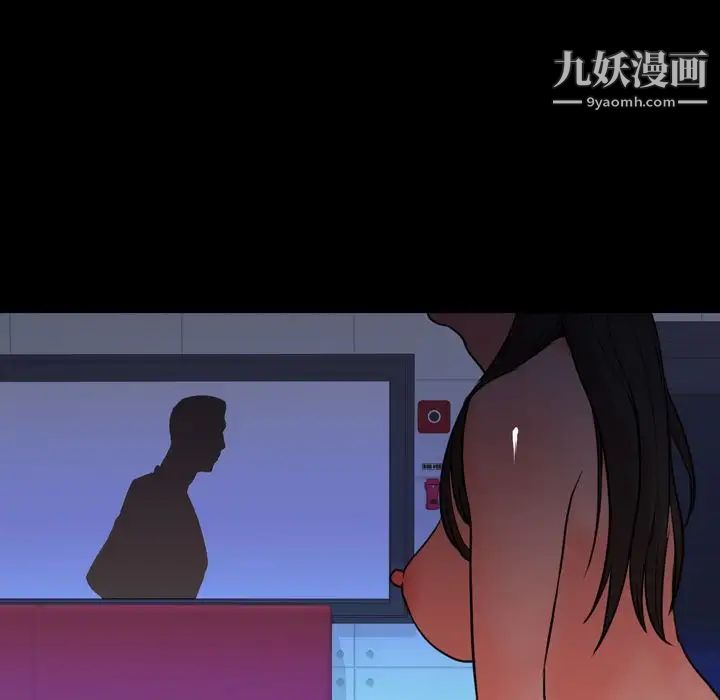 今天有空吗?第19话