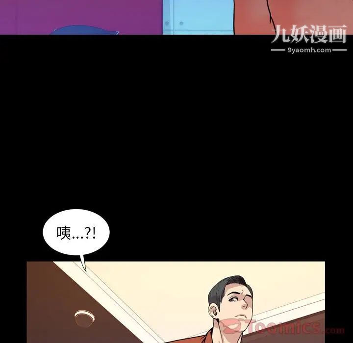 今天有空吗?第19话