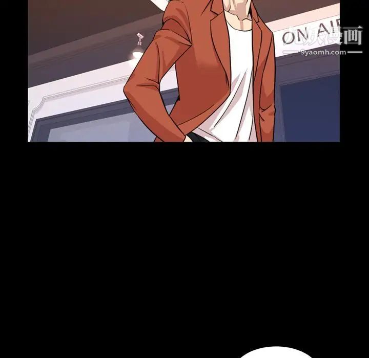 今天有空吗?第19话