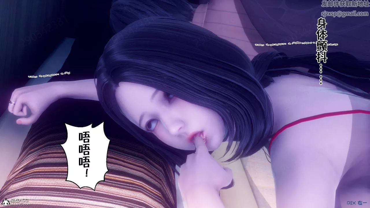 [3D]侍奉女神-第44话 - 图片 109