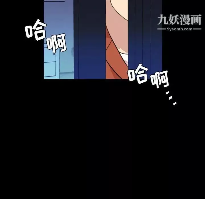 今天有空嗎？第19话