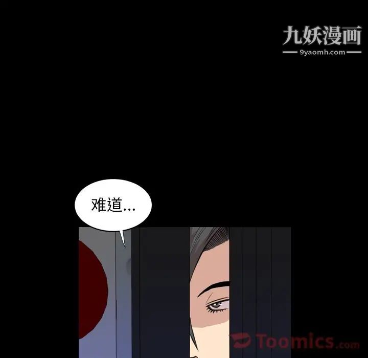 今天有空吗?第19话