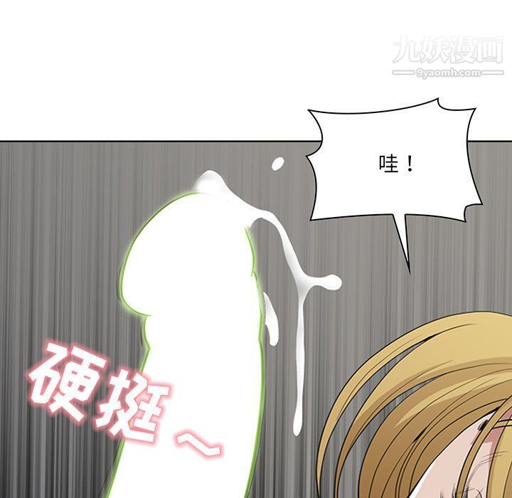 我老公是雙胞胎第6話