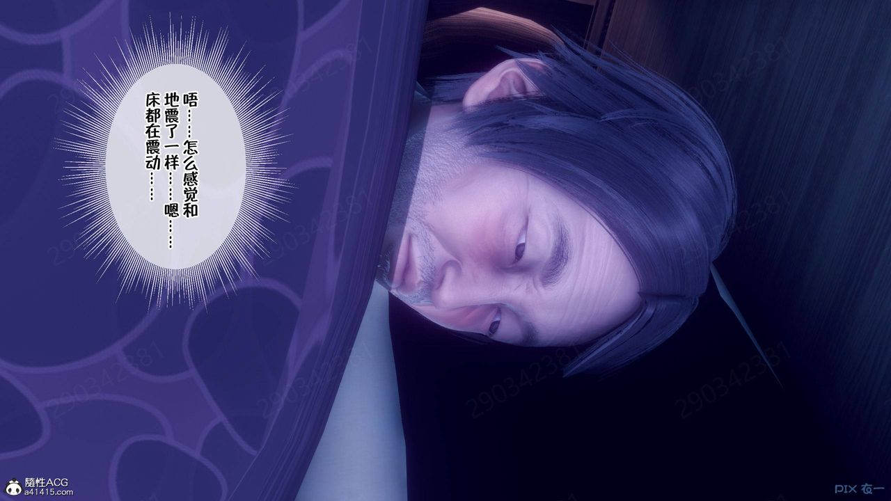 [3D]侍奉女神第45话