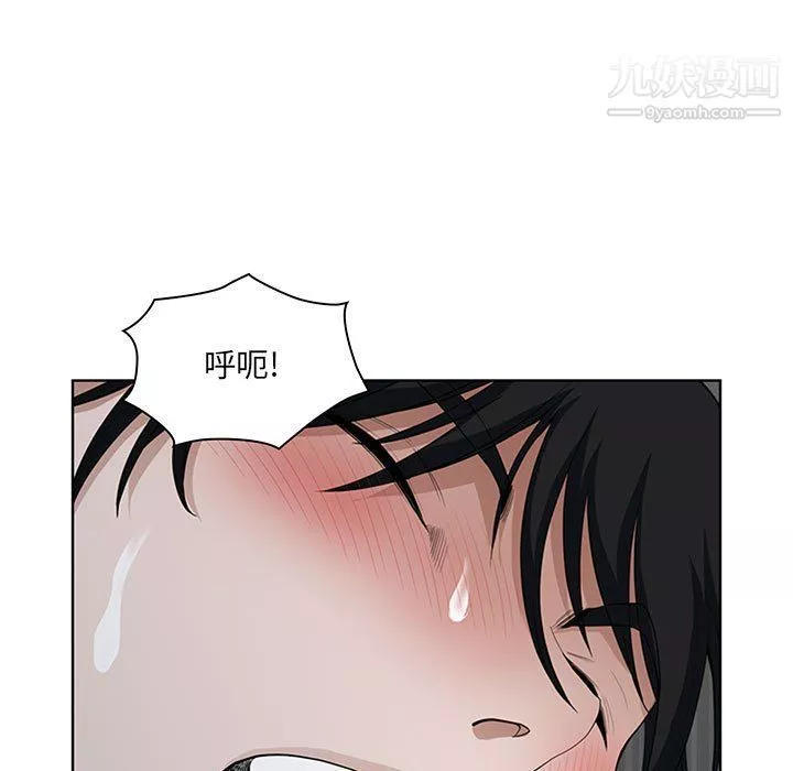我老公是双胞胎-第6话 - 图片 119