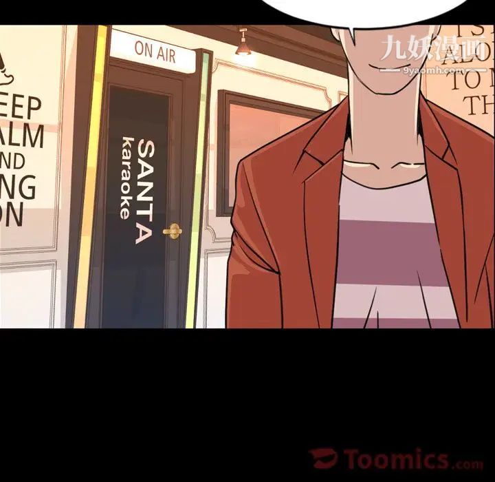 今天有空吗?第19话