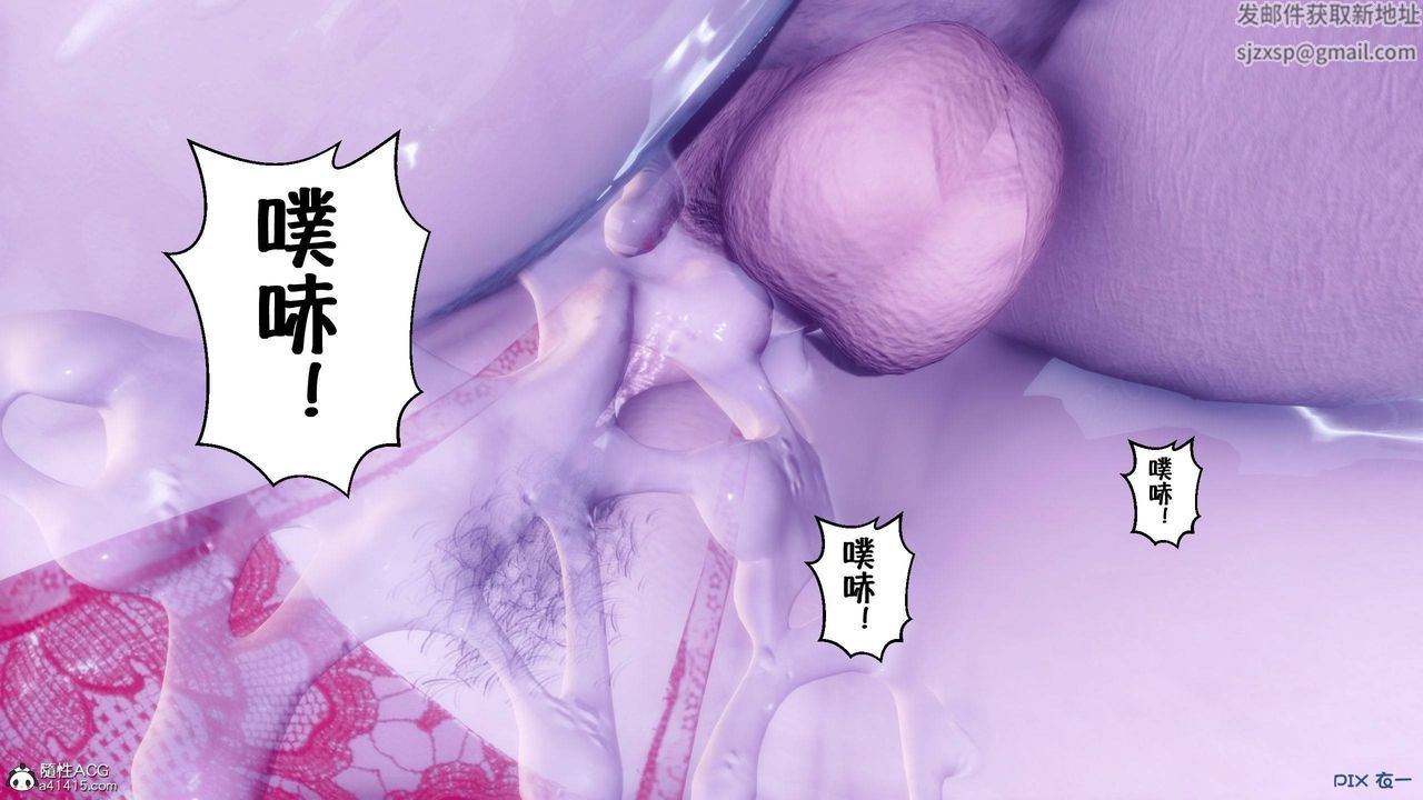 [3D]侍奉女神第45话