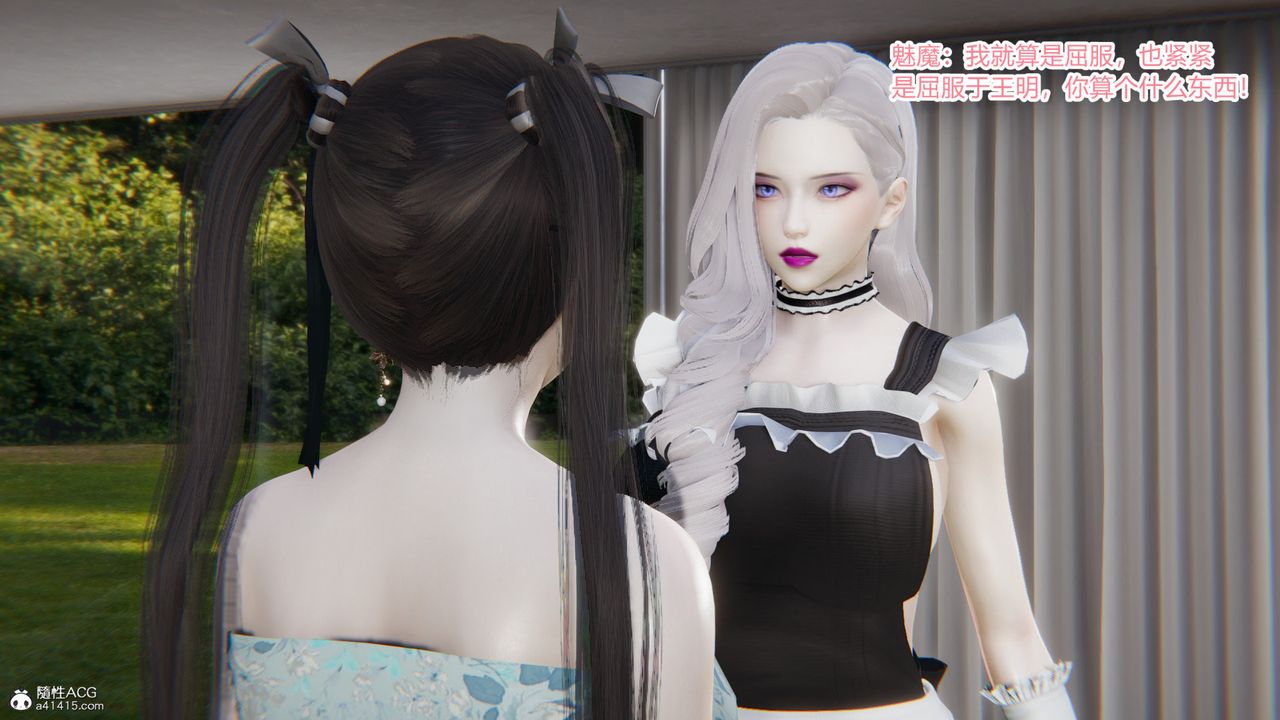 [3D]无敌的快乐第10话