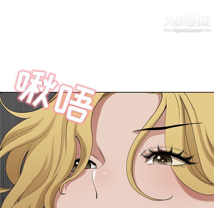 我老公是双胞胎第6话