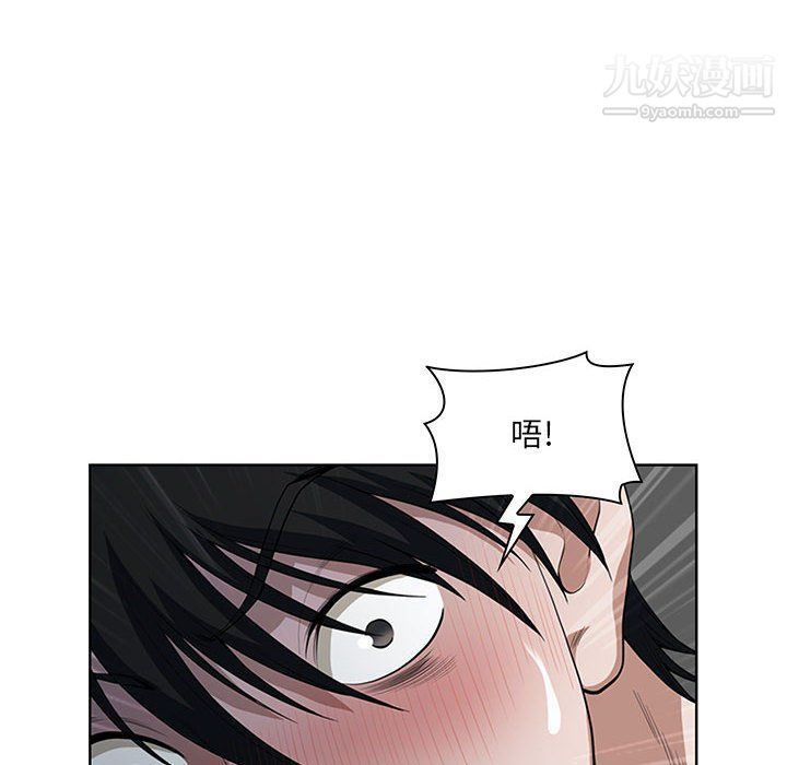 我老公是双胞胎第6话