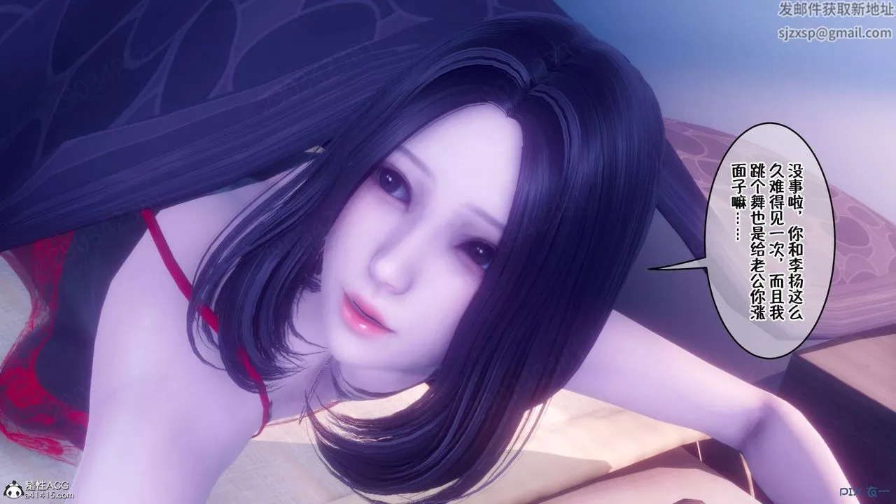 [3D]侍奉女神-第45话 - 图片 13