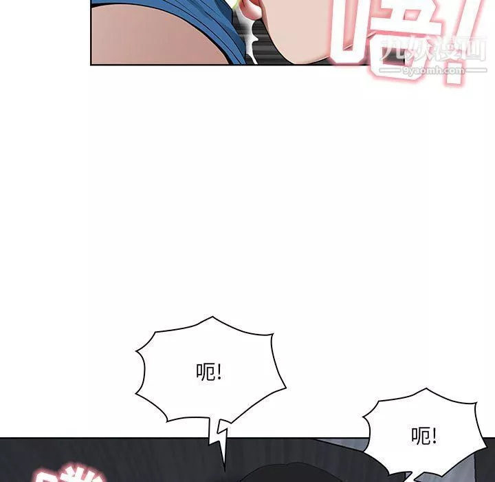 我老公是双胞胎-第6话 - 图片 129