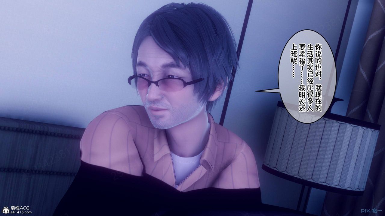 [3D]侍奉女神第45话