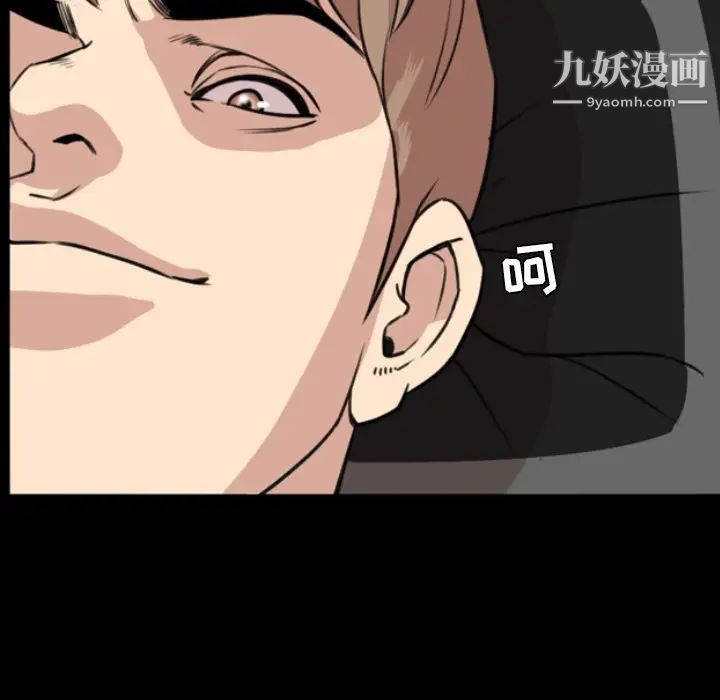 今天有空吗？第19话